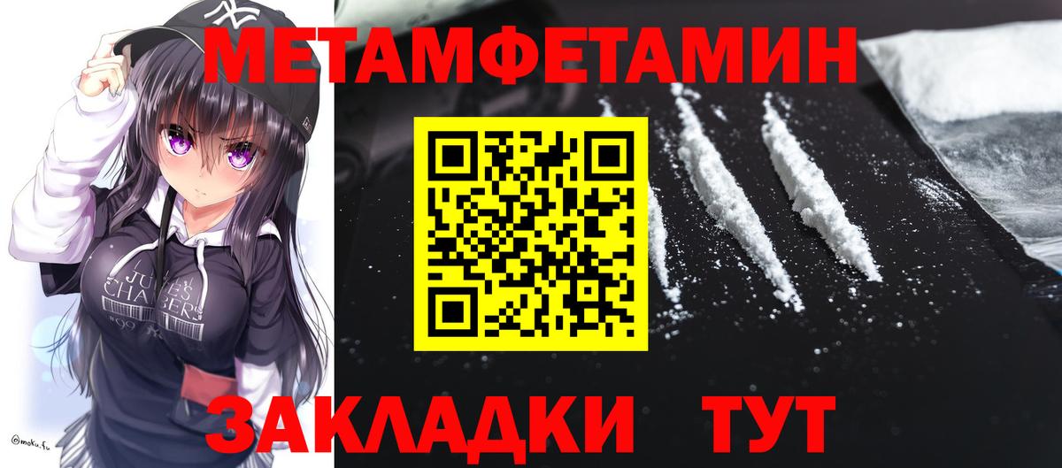 Amphetamine 98%  Вход с VPN  АМФЕТАМИН  Котлас 