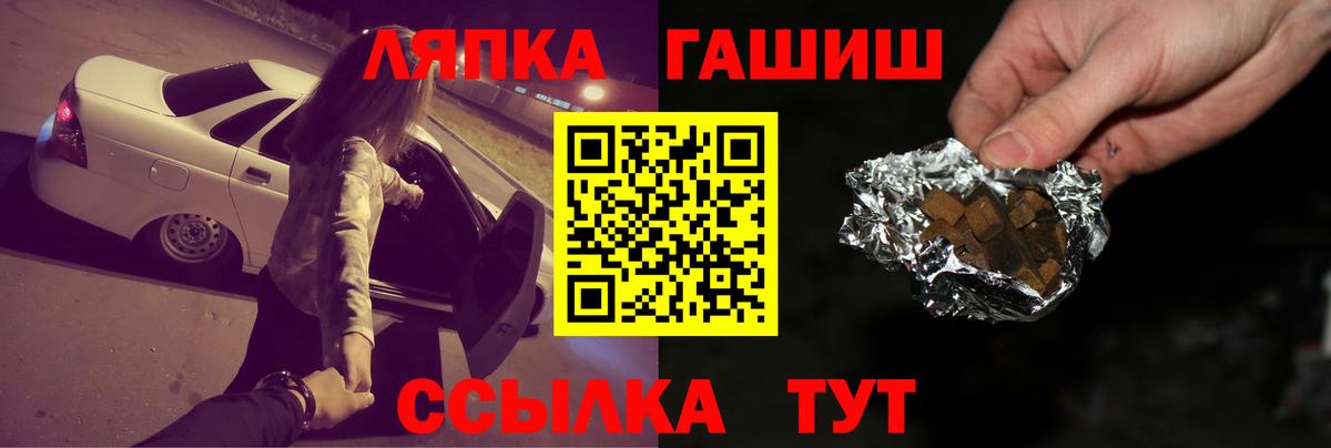Гашиш индика сатива Котлас