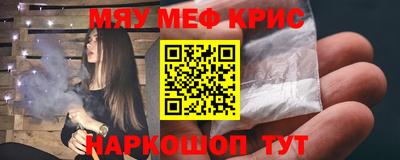 прущий лед Бузулук