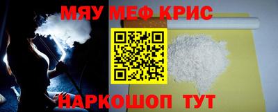 ПСИЛОЦИБИНОВЫЕ ГРИБЫ Будённовск