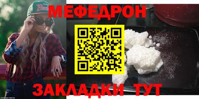 прущий лед Бузулук