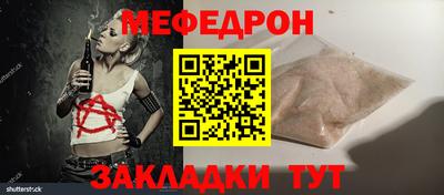 кокаин Ангарск