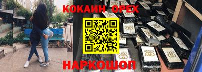 ПСИЛОЦИБИНОВЫЕ ГРИБЫ Будённовск