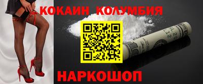 прущий лед Бузулук