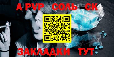 скорость mdpv Бугуруслан