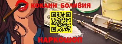 ПСИЛОЦИБИНОВЫЕ ГРИБЫ Будённовск