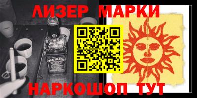прущий лед Бузулук