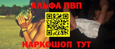 мескалин Анапа