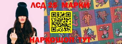 прущий лед Бузулук