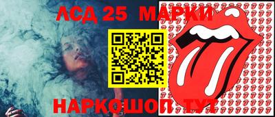 прущий лед Бузулук