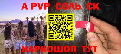 ПСИЛОЦИБИНОВЫЕ ГРИБЫ Будённовск
