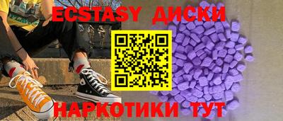 прущий лед Бузулук