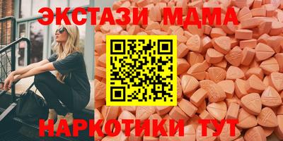 скорость mdpv Бугуруслан