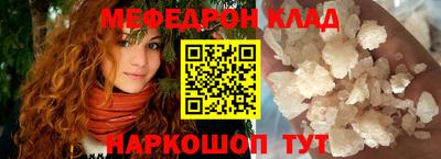 прущий лед Бузулук