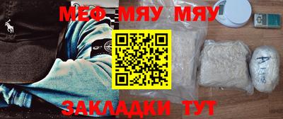 прущий лед Бузулук