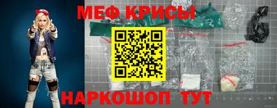 прущий лед Бузулук