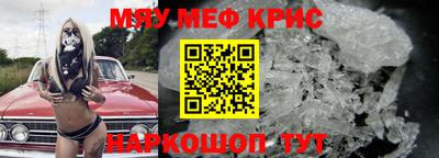 прущий лед Бузулук