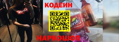 прущий лед Бузулук