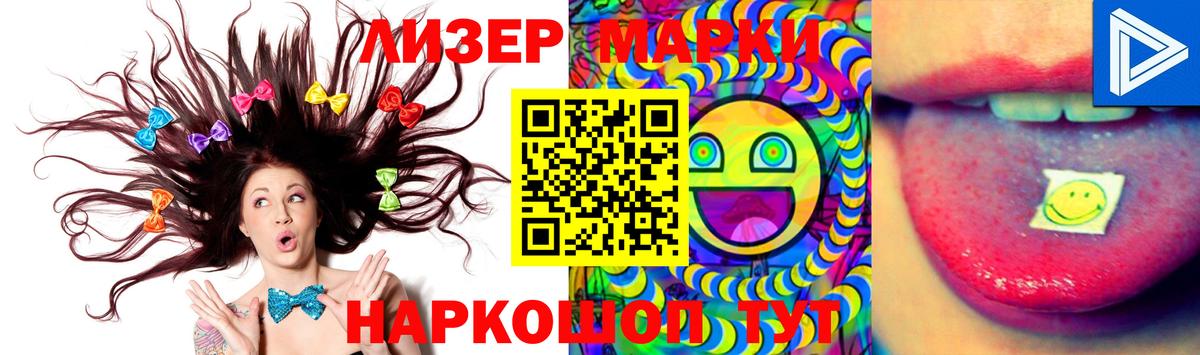 Котлас  Лсд 25 экстази кислота  Вход с VPN  LSD-25 экстази кислота 
