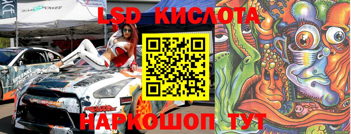 Марки NBOMe 1500мкг  Вход с VPN  Котлас 