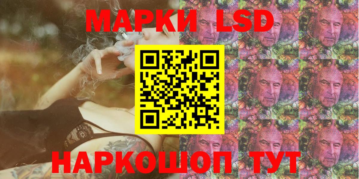 Наркотические марки 1,8мг Котлас