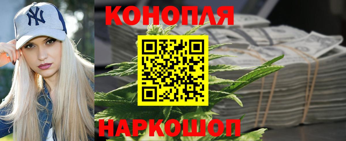 Шишки марихуана LSD WEED Котлас